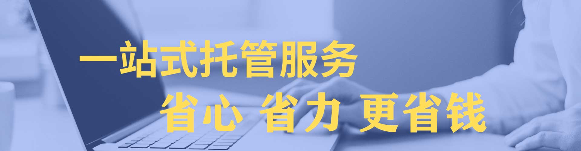 潮南百度广告推广