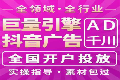 竞价端口开户成功助力企业增长